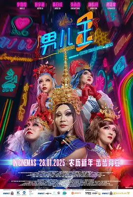 莉姐突然来我家